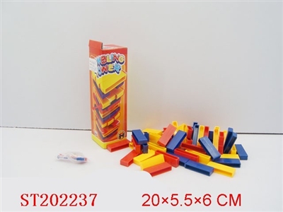 叠叠高（54PCS+1色子+1棒） - ST202237