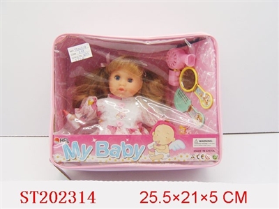 9 INCH BOBBY GIRL WITH TOILETRY(IC SOUND ) - ST202314