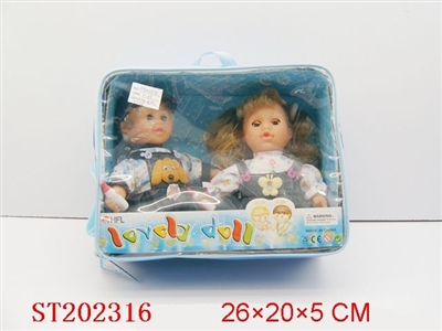 9 INCH DOLL(IC SOUND ) - ST202316