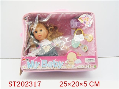 9 INCH BOBBY GIRL WITH TOILETRY(IC SOUND ) - ST202317