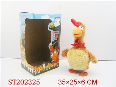 SOUND CONTROL CHOOK - ST202325