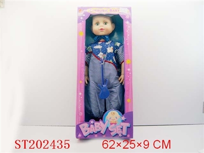 BOY DOLL WITH GUITAR - ST202435