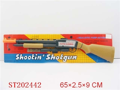打汽射击枪 - ST202442
