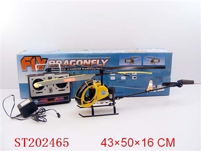 R/C SCALE PLANE - ST202465