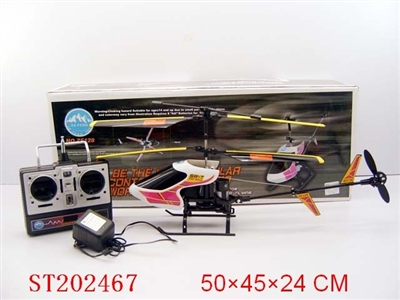 R/C SCALE PLANE - ST202467