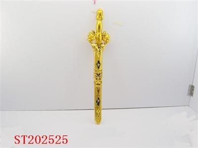 SWORD - ST202525
