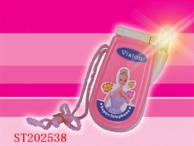 MOBILEPHONE MUSIC W/BATTERY - ST202538