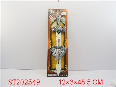 SWORD - ST202549