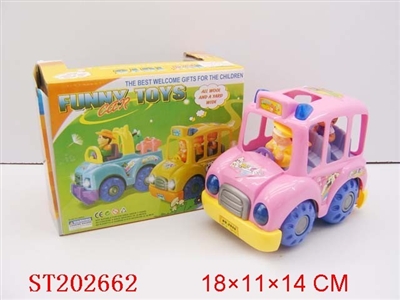 B/O SWAY CAR(YELLOW/PINK) - ST202662