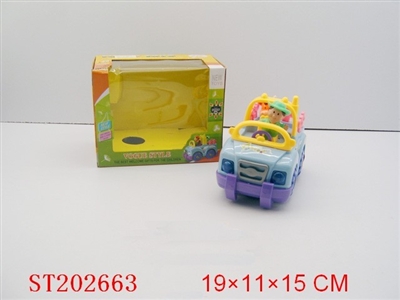 B/O SWAY CAR - ST202663
