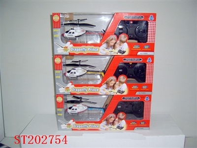 R/C PLANE(3 STYLES) - ST202754
