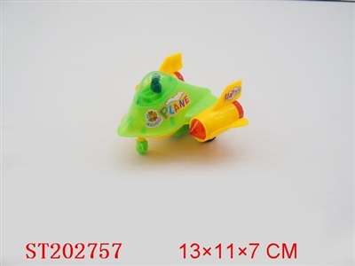 拉线太空飞机（3色混装） - ST202757
