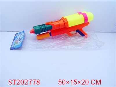 WATER GUN - ST202778