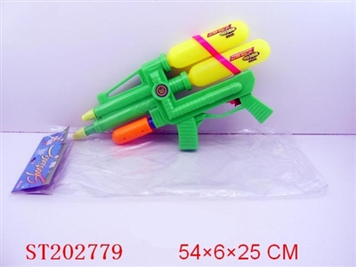 WATER GUN - ST202779