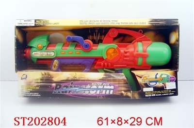 WATER GUN - ST202804