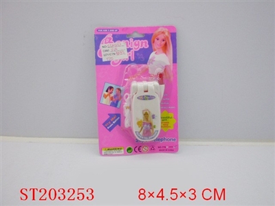 BABIE MOBILE PHONE - ST203253