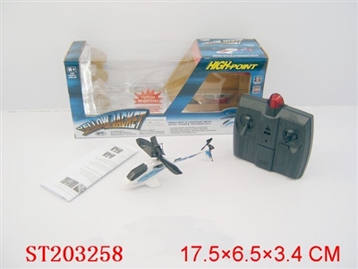 R/C 9G HELICOPTER(INCLUDE THE RECHARGABLE BATTERY OF HELIC - ST203258