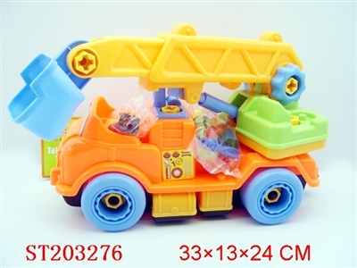ASSEMBLING CAR - ST203276