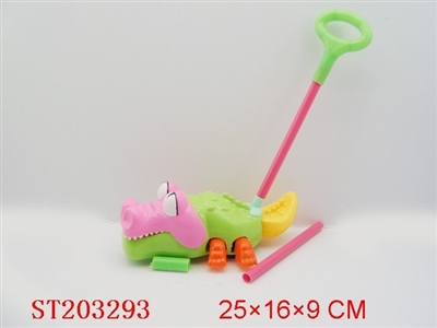 PULL LINE ANIMAL - ST203293