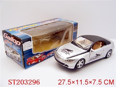 B/O CAR(RED, ARGENT) - ST203296