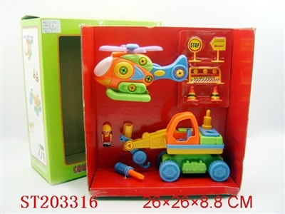 TAKE-APART CAR AND PLANE - ST203316