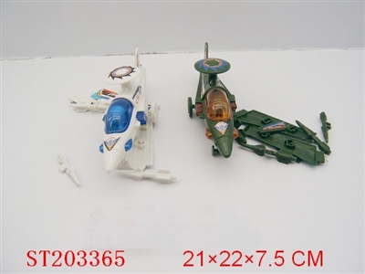 PULL LINE PLANE(GREEN AND WHITE ASSORTED) - ST203365