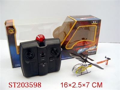 MINI R/C LAMA PLANE - ST203598
