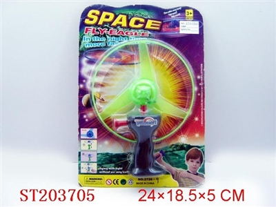 灯光拉飞机 - ST203705