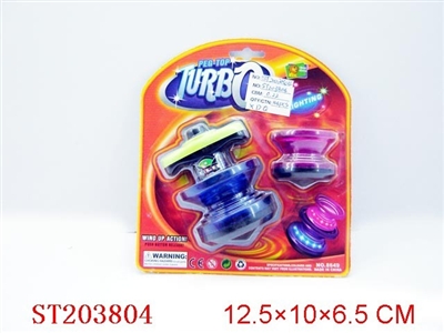 SPINNING TOP - ST203804