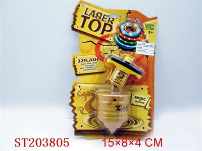 SPINNING TOP - ST203805