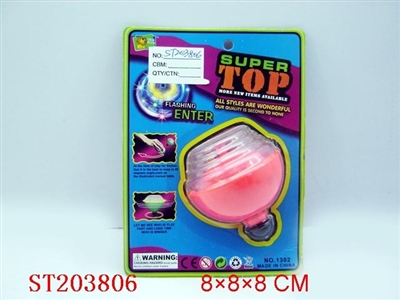 SPINNING TOP - ST203806