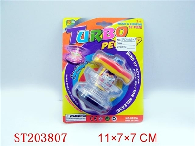 SPINNING TOP - ST203807