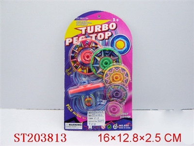 SPINNING TOP - ST203813