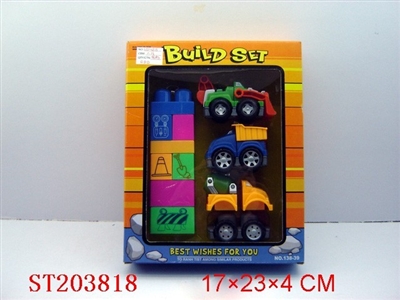 SLIDING BUILDING BLOCK TRUCK(3 STYLES) - ST203818