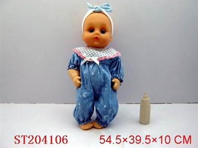 BOY WITH TOWEL(RED BLUE) - ST204106