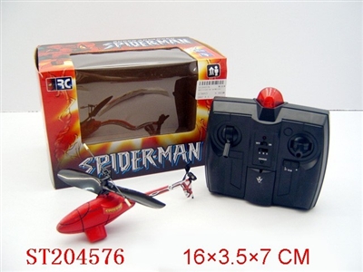 R/C INERARED RAY MINI PLANE(CONTROLLER WITHOUT BATTERY) - ST204576