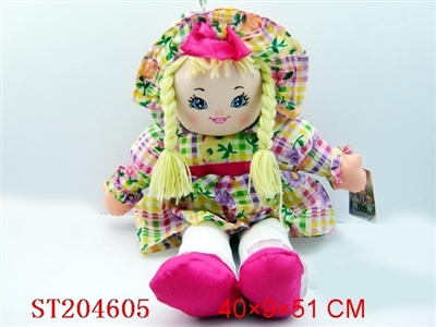 SOFT DOLL - ST204605