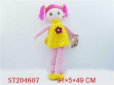 SOFT DOLL - ST204607