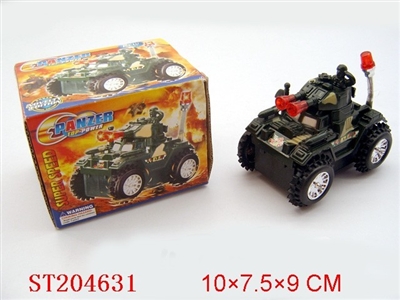 B/O TUMBLE TANK - ST204631