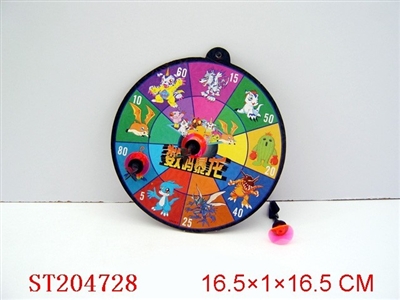SHOOTING GAME - ST204728
