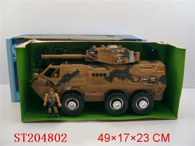 TANK(HAVEIC,HAVELAMP,HAVETHREE*AGONETHREE) - ST204802