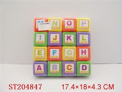 16块智力方块 - ST204847