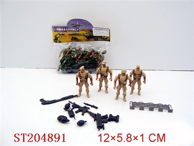 SOLDIERY（2 COLORS ASSORTED） - ST204891