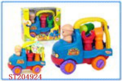 BEACH CAR - ST204924