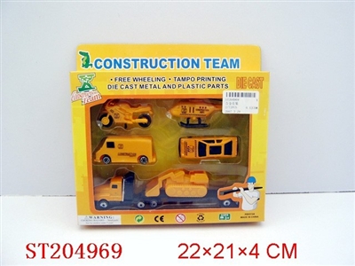 METAL SET - ST204969