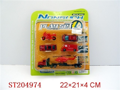 METAL SET - ST204974