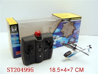 9.5g R/C MINI HELICOPTER WITH INFRARED RAY - ST204995