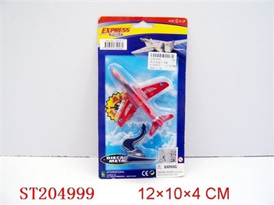 METAL ACTIONPLANE - ST204999