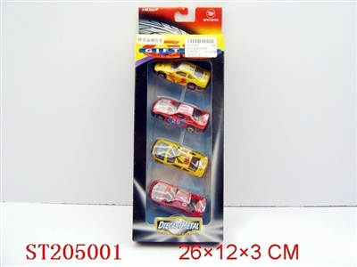 METAL SET FOUR PCS - ST205001