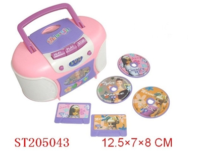 CD PLAYER(BUTTERFLY SHAPE) - ST205043
